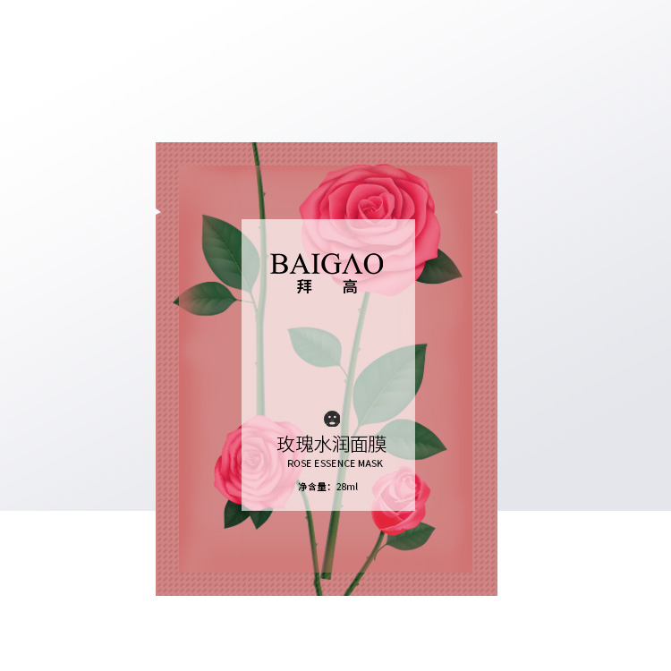 玫瑰水潤(rùn)面膜OEM代加工