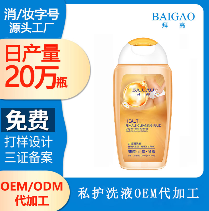 【私護產(chǎn)品加工廠】私護品行業(yè)的市場發(fā)展預(yù)測