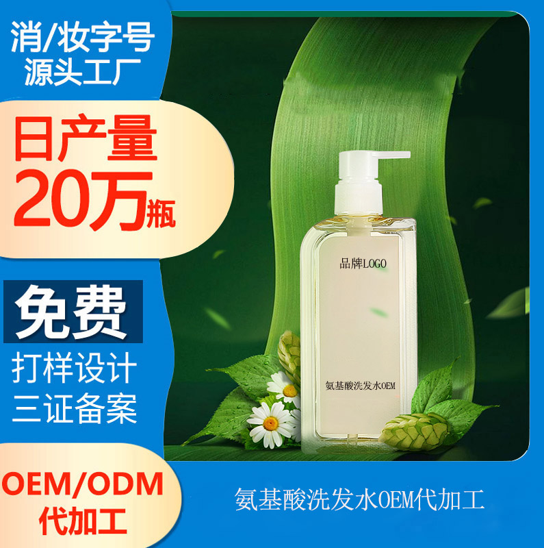 【洗護(hù)加工廠】使用洗發(fā)水有哪些誤區(qū)呢?