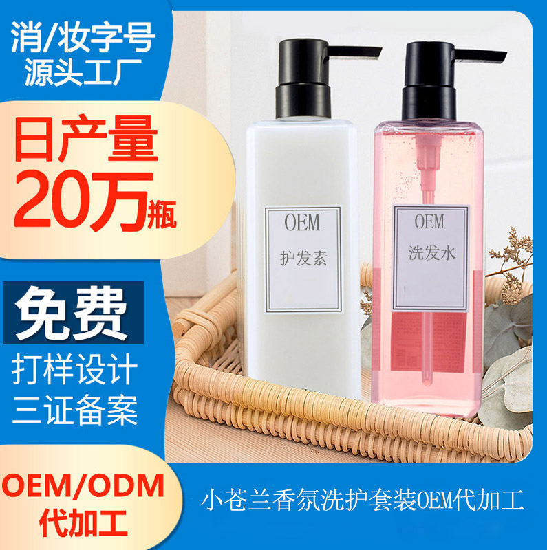 護(hù)發(fā)素和洗發(fā)水的使用順序