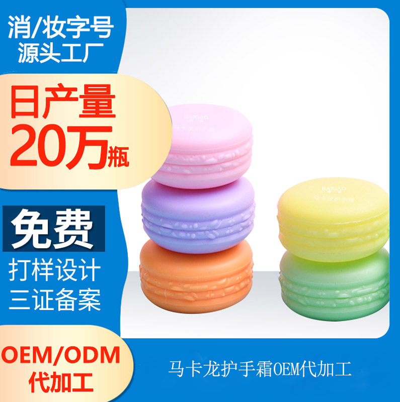 怎么做手部護(hù)理，有什么產(chǎn)品推薦?