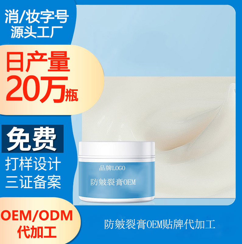 手足干裂，使用防皴裂膏有哪些作用