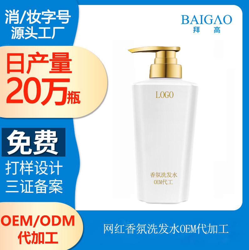 如何正確使用洗發(fā)水，以及有哪些洗護(hù)發(fā)要點