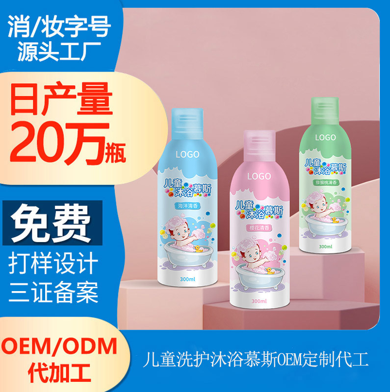 品牌選擇沐浴露加工廠家，要注意什么