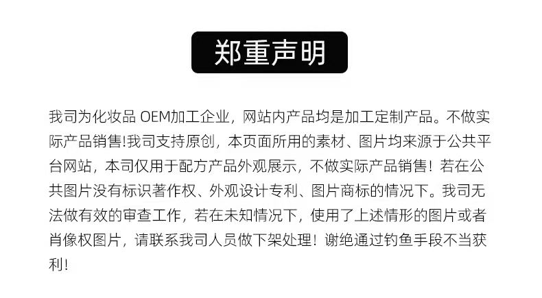 指緣油護甲精華液OEM代加工