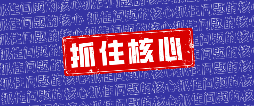 企業(yè)管理的核心問題，西安網(wǎng)站推廣公司用3個小故事助你GET！