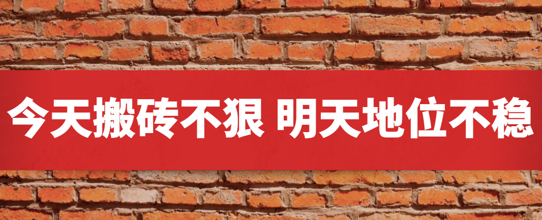 集團No.1，靠什么贏？西安網(wǎng)站推廣告訴你答案！