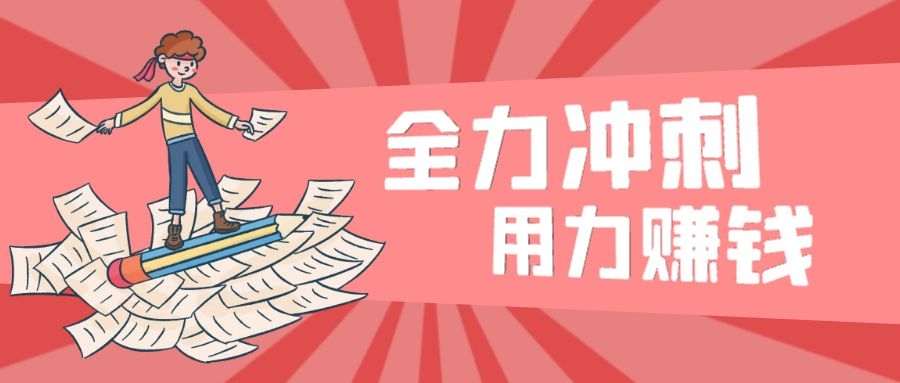 小六“拍了拍”你，提醒你：六月已盡！——動力無限西安網站推廣